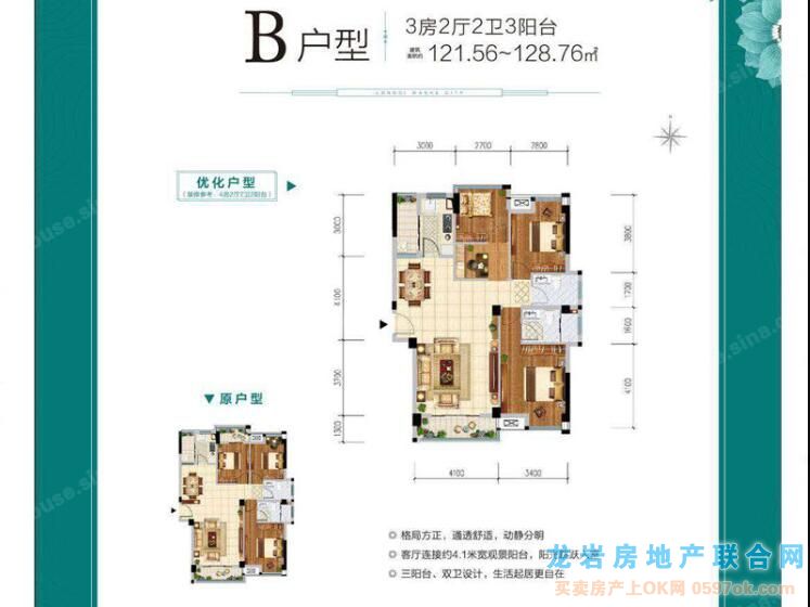 【龙地·万和城楼盘b户型图】_龙岩楼盘户型图_龙岩网